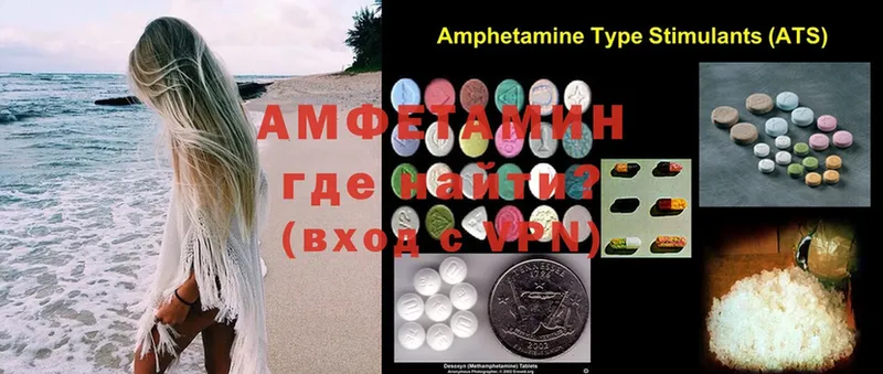 Amphetamine 98%  где продают   дарк нет состав  Дмитров 