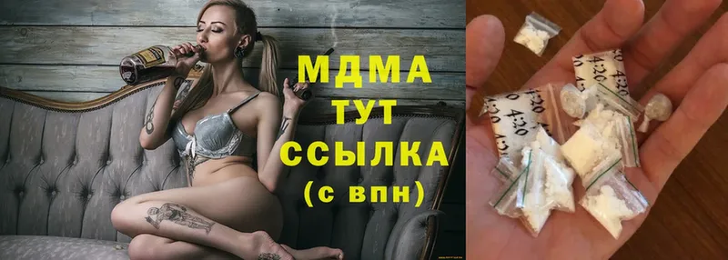 MDMA молли  площадка официальный сайт  Дмитров 